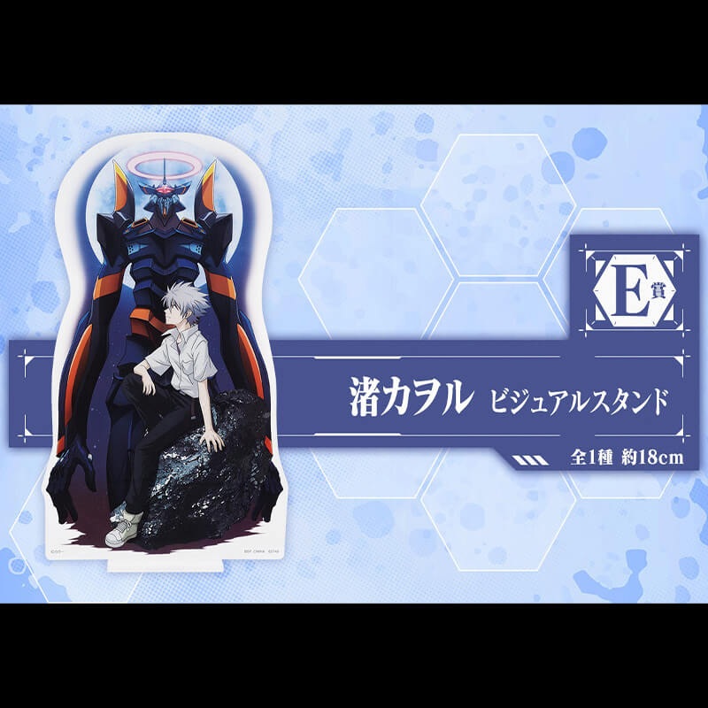 ICHIBAN KUJI EVANGELION ANGEL EROSION! - VISUAL STAND NAGISA KAWORU LOT E