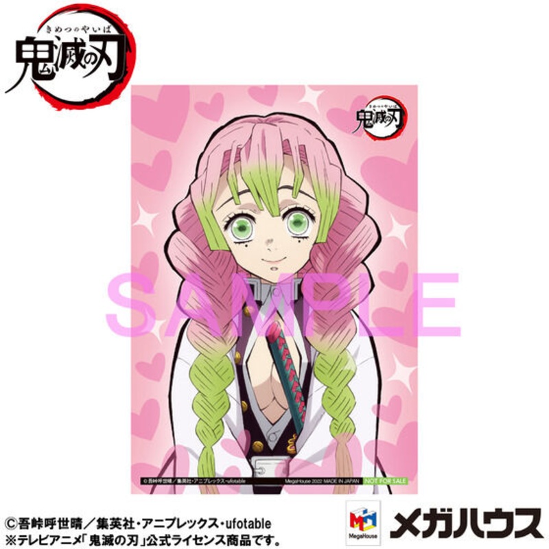 PRE-ORDER G.E.M. Series - Demon Slayer: Kimetsu no Yaiba - Palm Size Kanroji-san [EXCLUSIVE]