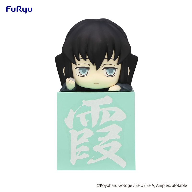 PRE-ORDER Demon Slayer: Kimetsu no Yaiba - Hikkake Figure - Tokito Muichiro: 1. Have a Stone