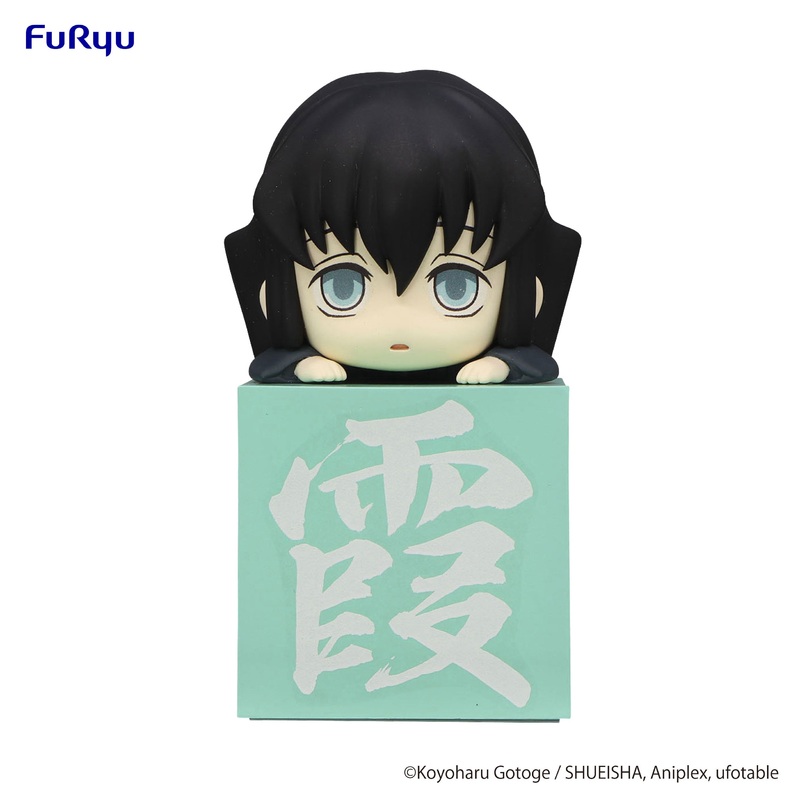 PRE-ORDER Demon Slayer: Kimetsu no Yaiba - Hikkake Figure - Tokito Muichiro: 2. Normal