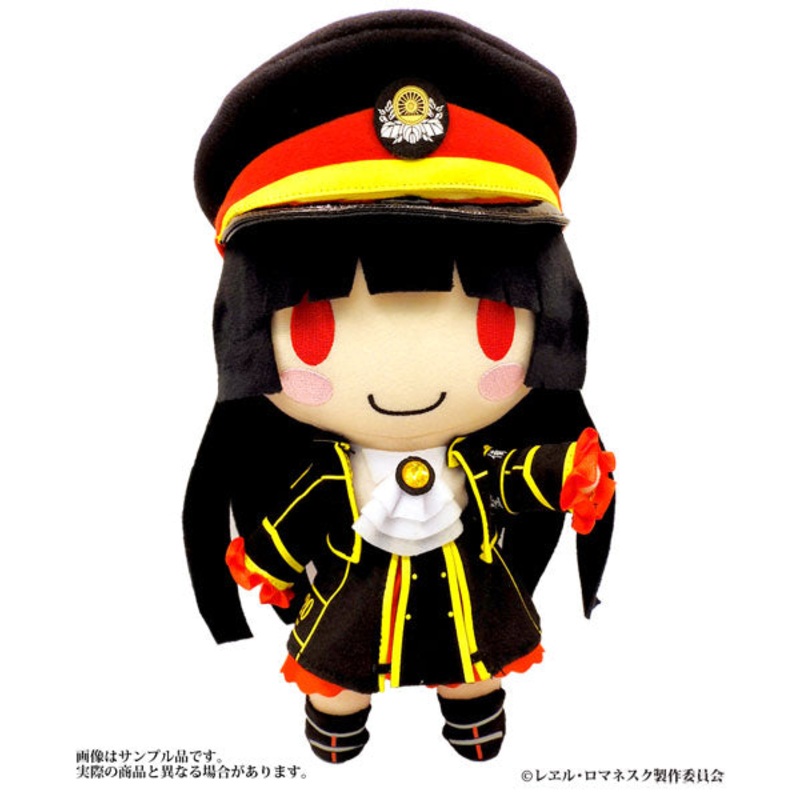 PRE-ORDER Maitetsu Series Railroad Plush - Hachiroku 4th Edition