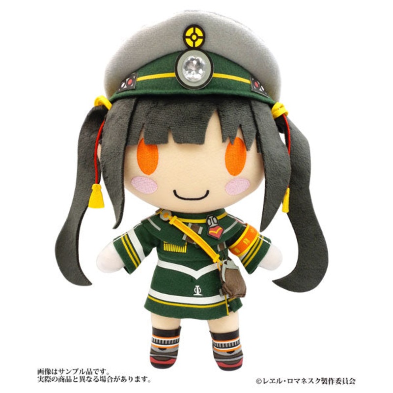 PRE-ORDER Rail Romanesque Railroad Plush - Suika