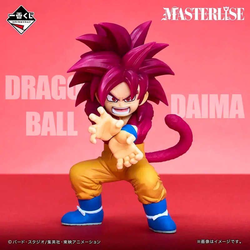 BACK-ORDER Bandai Spirits - Ichiban Kuji - Dragon Ball DAIMA 2 Prize A - MASTERLISE EMOVING - Super Saiyan 4 Son Goku (Mini)