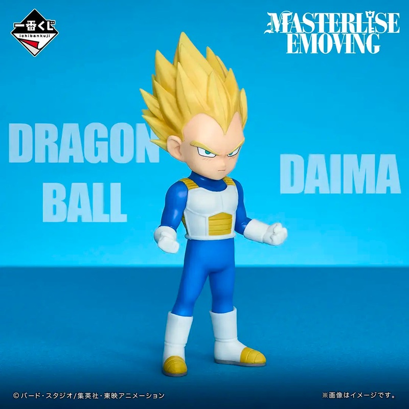 BACK-ORDER Bandai Spirits - Ichiban Kuji - Dragon Ball DAIMA 2 Prize C - MASTERLISE EMOVING -Super Saiyan 3 Vegeta (Mini)