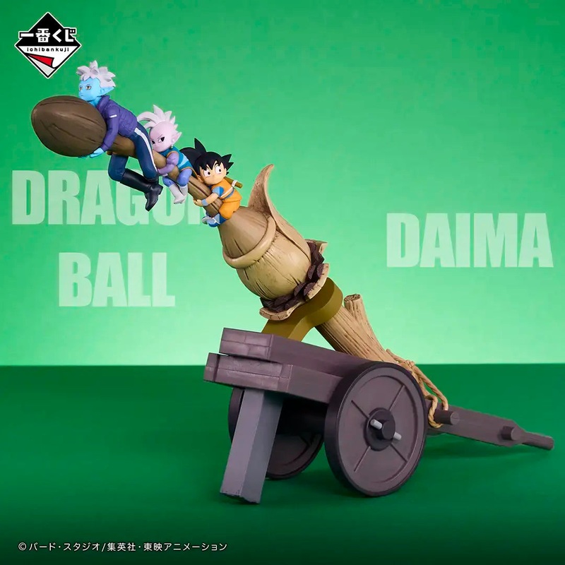 BACK-ORDER Bandai Spirits - Ichiban Kuji - Dragon Ball DAIMA 2 Prize E - Skyseed