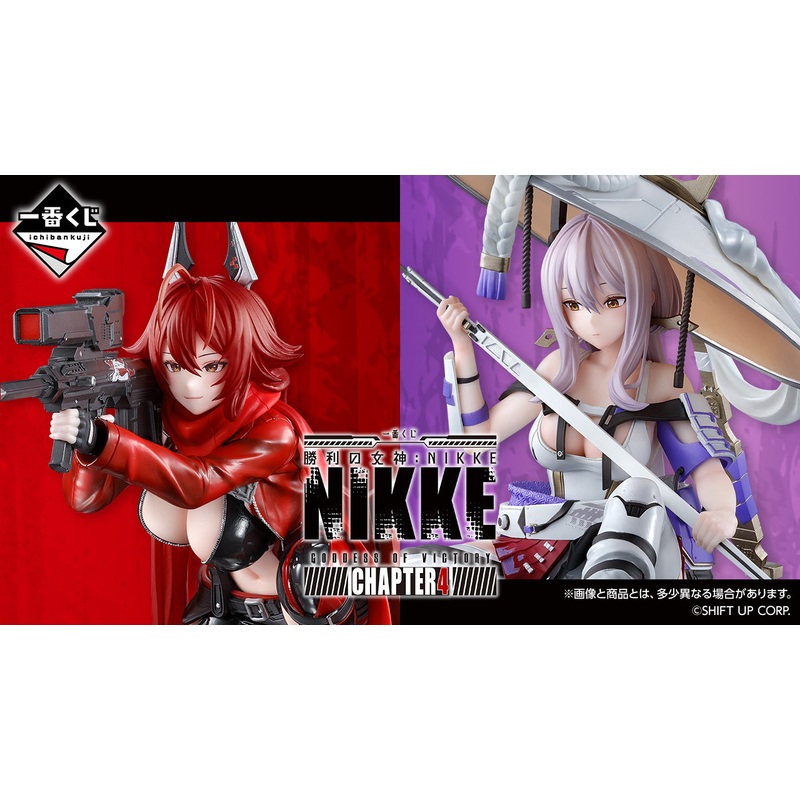 IN-STOCK Bandai Spirits - Ichiban Kuji - GODDESS OF VICTORY: NIKKE - Chapter 4