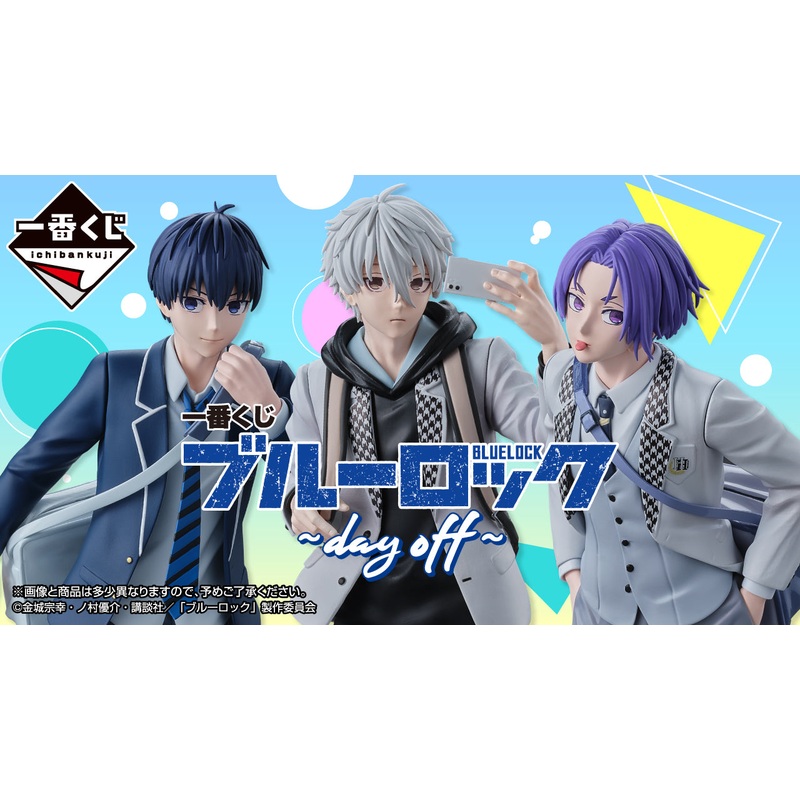 PRE-ORDER Bandai Spirits - Ichiban Kuji - BLUELOCK - Day Off