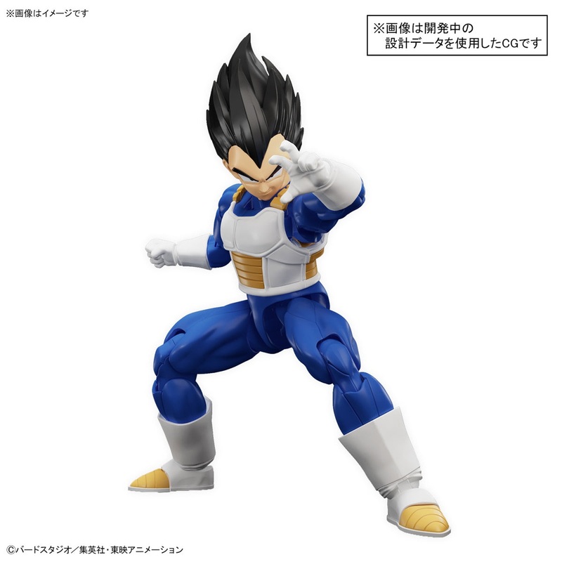 PRE-ORDER Figure-rise Standard - Dragon Ball Z - Vegeta: New Spec Ver.