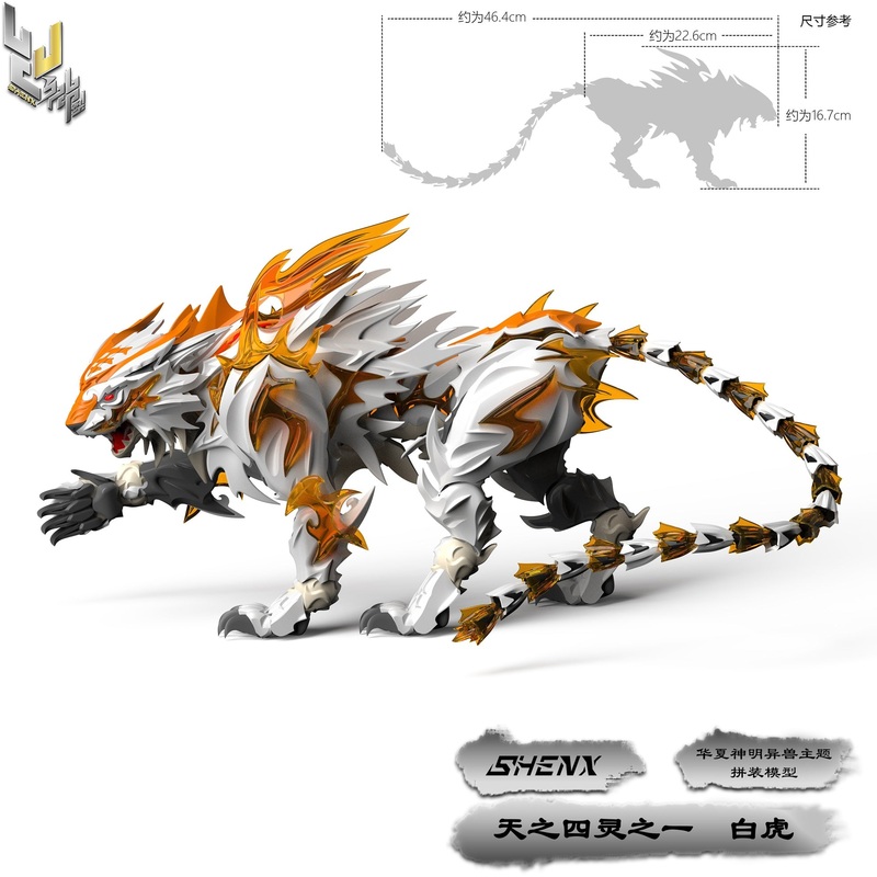 PRE-ORDER FX-7800 Sengaijkyo Series White Tiger