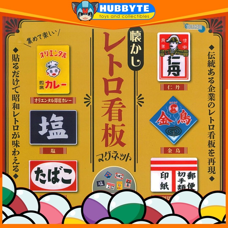 BACK-ORDER Tokagedo Entertainment - Nostalgic retro sign magnet [Set of 6]