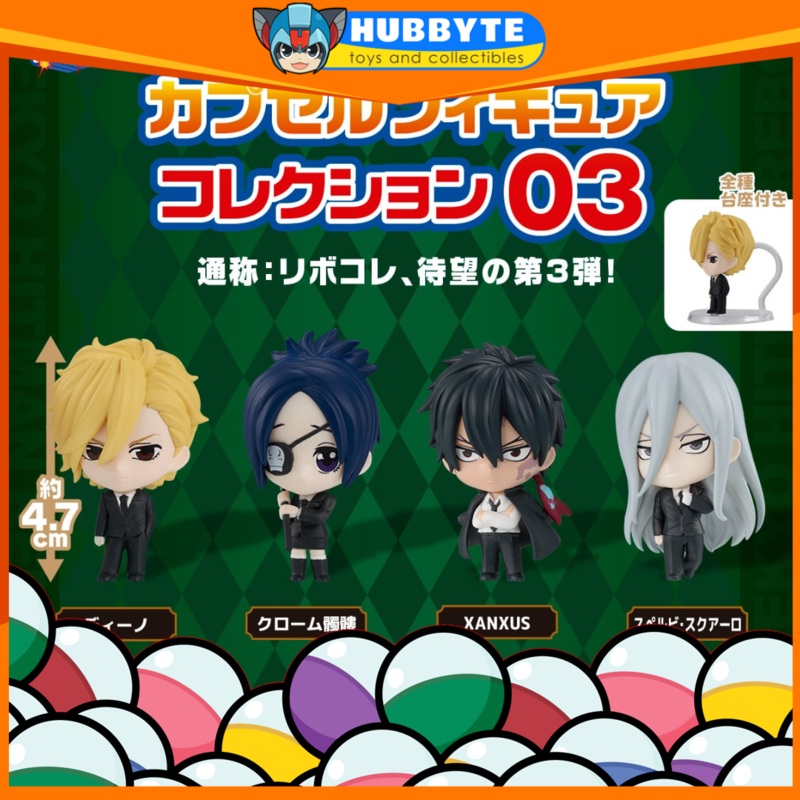 Bandai - Reborn! Capsule Figure Collection 03