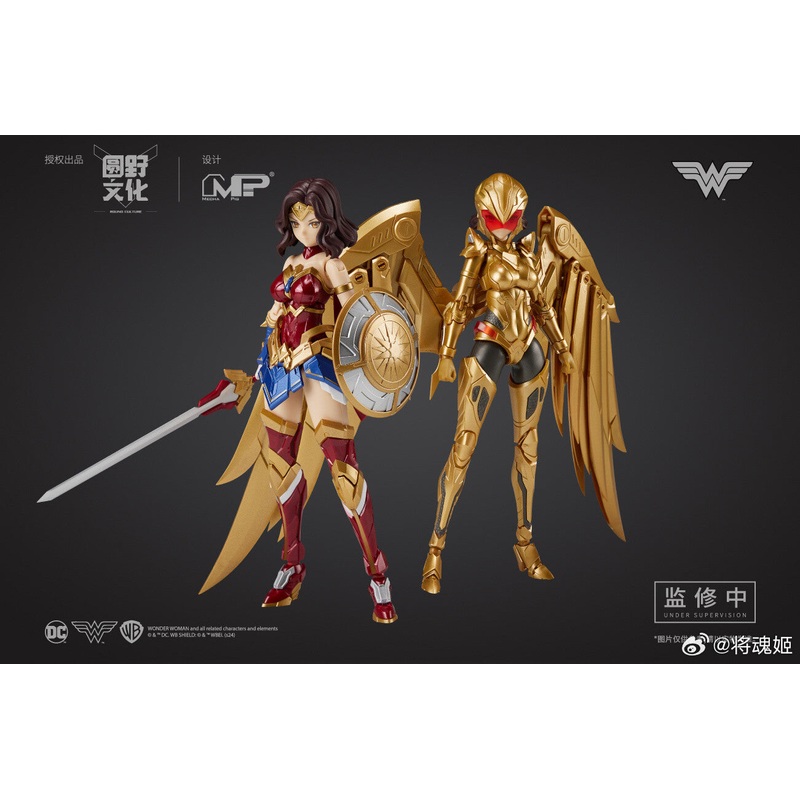 PRE-ORDER DC - DC Comics - Wonder Woman 1/10
