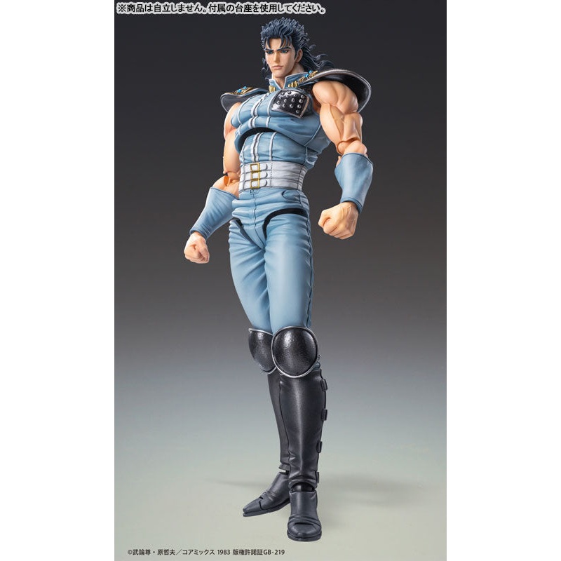 PRE-ORDER Medicos Entertainment - Super Action Statue -Fist of the North Star - Rei