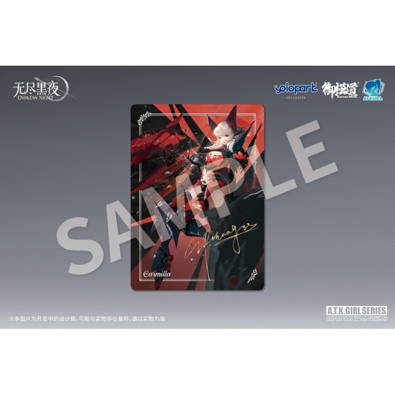 PRE-ORDER Eastern Model - A.T.K. Girl - ENDLESS NIGHT SERIES - VAMPIRE CAMILLA 1/12 [Collection Card Ver]