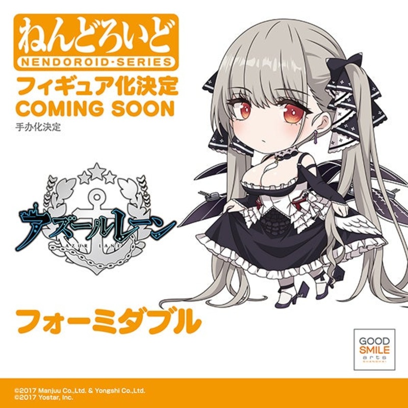 ADVANCE PRE-ORDER Good Smile Arts Shanghai - Nendoroid - Azur Lane - Formidable