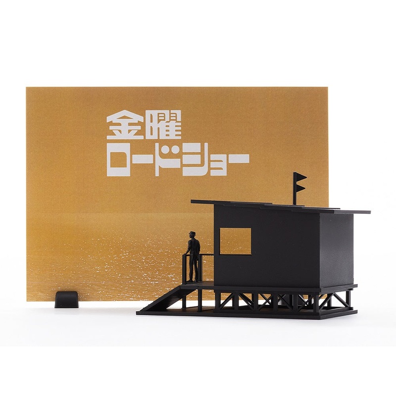 PRE-ORDER StudioSYUTO - Friday Road Show