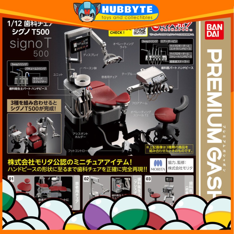 BACK-ORDER Bandai - 1/12 Dentist Chair signo T 500 [Set of 3] [JP]