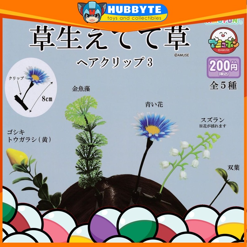 BACK-ORDER Amfun - Growing Grass Hair Clip 3 [Set of 5]