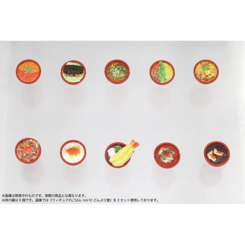 SPECIAL ORDER MIC - Pripra Figure no Gohan Vol.10 - Donburi Ai 1/12 [JP]