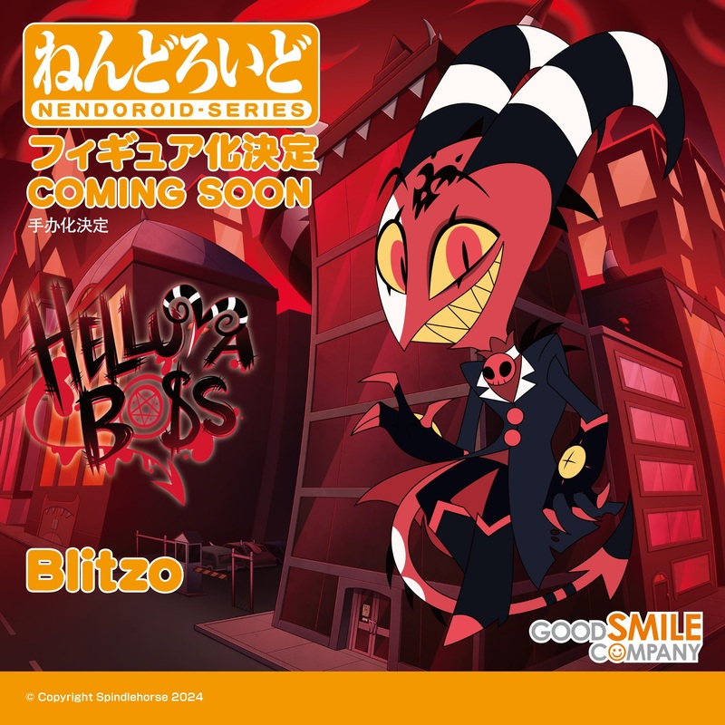 ADVANCE PRE-ORDER Good Smile Company - Nendoroid - Helluva Boss - Blitz