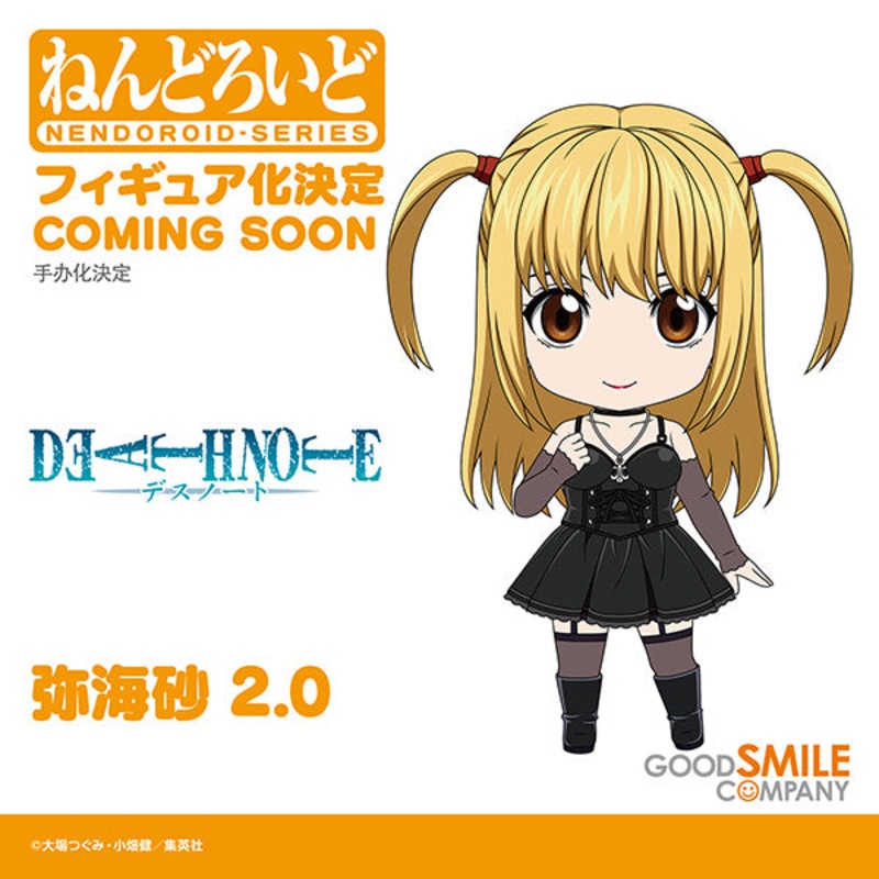 Good Smile Company - Nendoroid - DEATH NOTE - Misa Amane 2.0