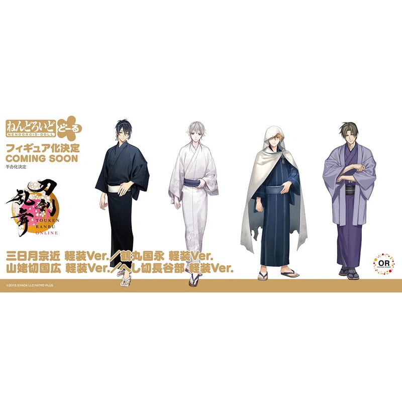 ORANGE ROUGE - Nendoroid Doll - Touken Ranbu - Mikazuki Munechika: Light Equipment Ver.