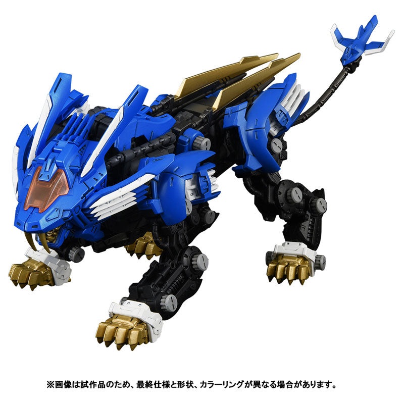 SPECIAL ORDER Takara Tomy - Realize Model - ZOIDS - RMZ-001 Blade Liger [JP]