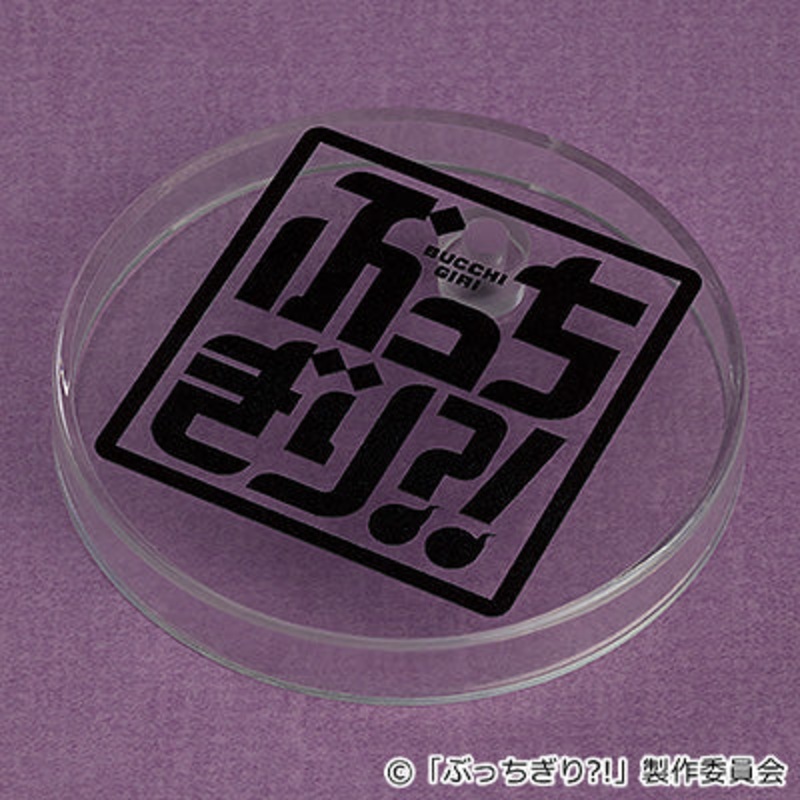 SPECIAL ORDER ORANGE ROUGE - Nendoroid 2567 - Bucchigiri?! - Arajin Tomoshibi [GSC EXCLUSIVE]
