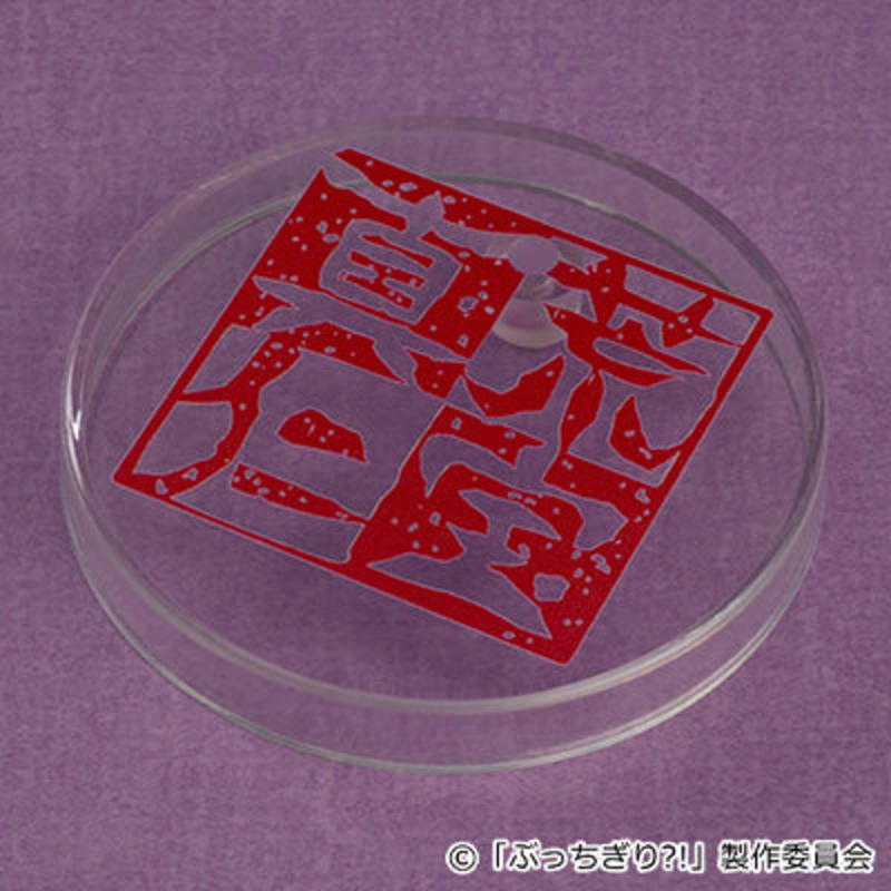 SPECIAL ORDER ORANGE ROUGE - Nendoroid 2568 - Bucchigiri?! - Matakara Asamine [GSC EXCLUSIVE]