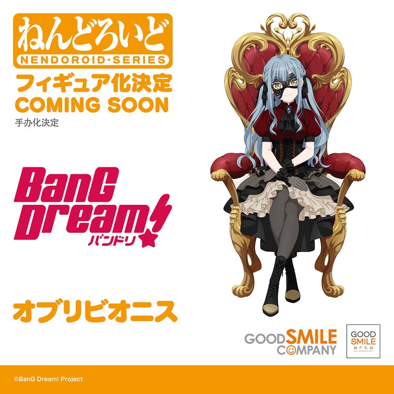 ADVANCED PRE-ORDER Good Smile Arts Shanghai - Nendoroid - BanG Dream! - Oblivionis