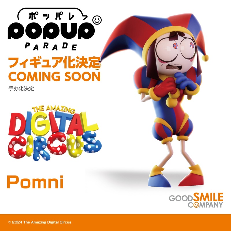 ADVANCE PRE-ORDER Good Smile Company - POP UP PARADE - The Amazing Digital Circus - Pomni