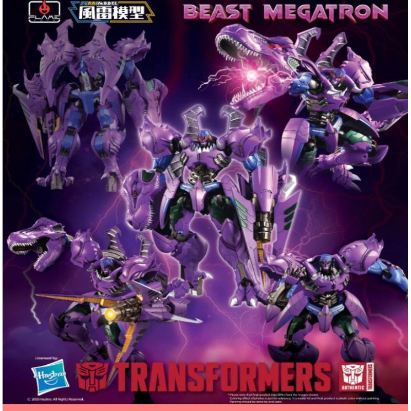 PRE-ORDER Flame Toys - Furai Model - Transformers: Beast Wars - Beast Megatron