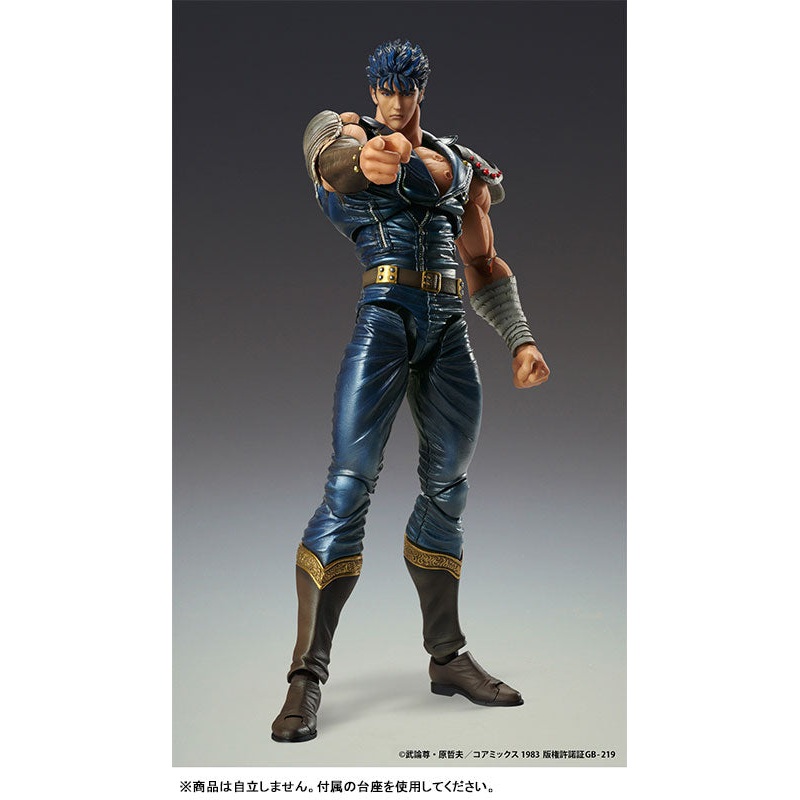 PRE-ORDER Medicos Entertainment - Super Action Statue - Fist of the North Star - Kenshiro [May 2025 Release]