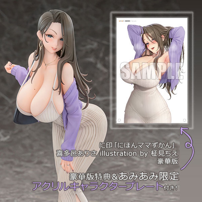 SPECIAL ORDER Vibrastar - Chie Masami Original Work - Nijirushi Nihon Mama Zukan - Arisa Kitamura: Deluxe Edition 1/6 [JP]