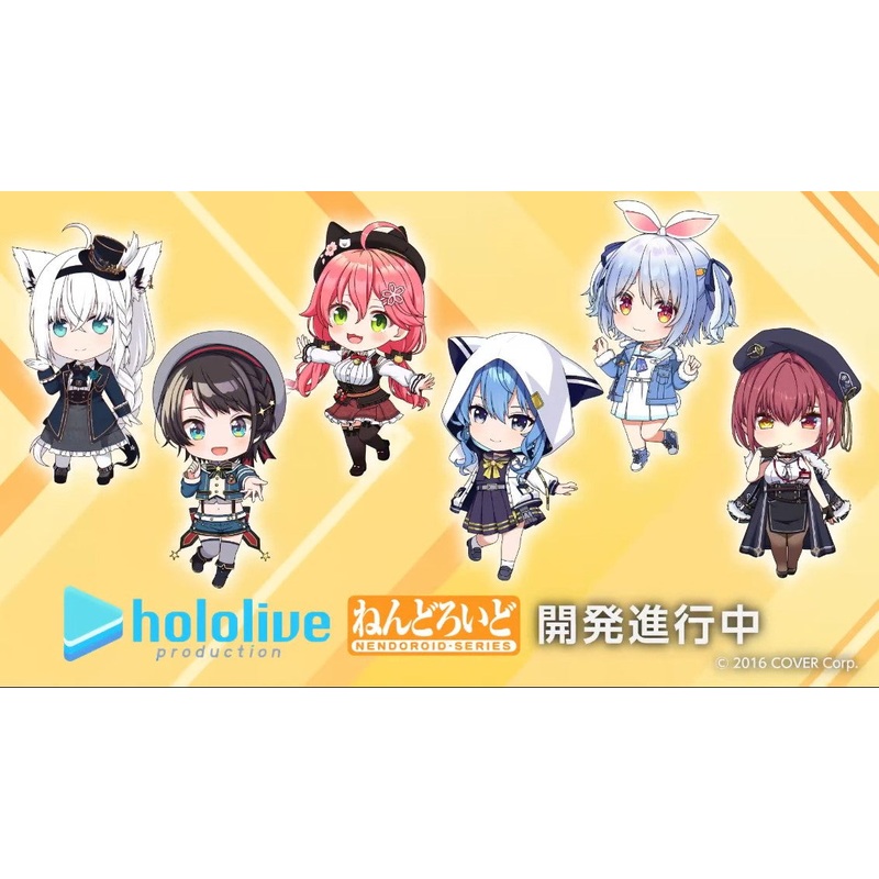 ADVANCE PRE-ORDER Good Smile Company - Nendoroid - hololive production - Sakura Miko: Casual Outfit Ver.