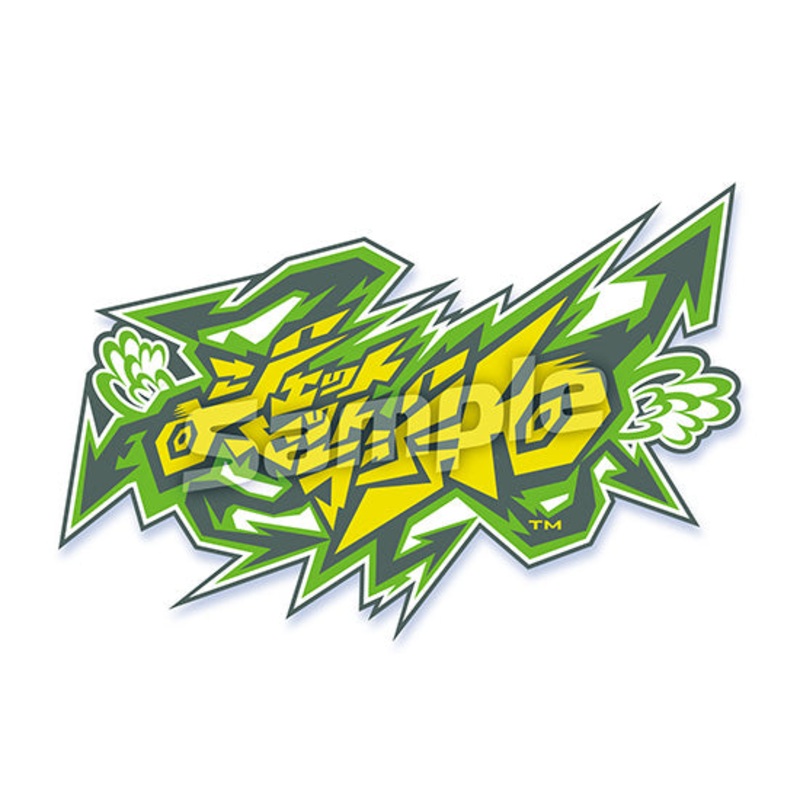 SPECIAL ORDER Good Smile Company - Nendoroid 2664 - Jet Set Radio - Gum [GSC EXCLUSIVE]