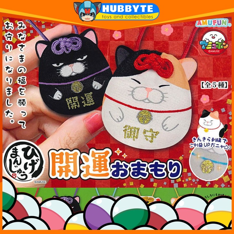 BACK-ORDER Amufun - Bearded manju good luck charm [Set of 5]
