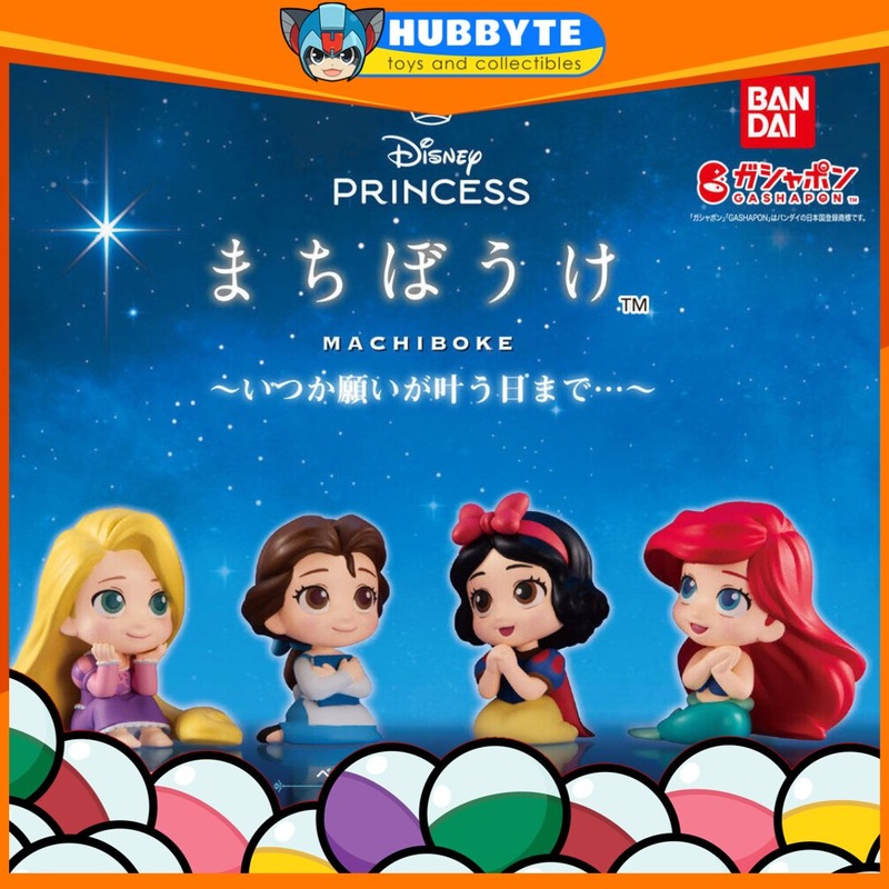 BACK-ORDER Bandai - Disney Princess Machiboke ~Until the day when your wish comes true...~ [Set of 4]