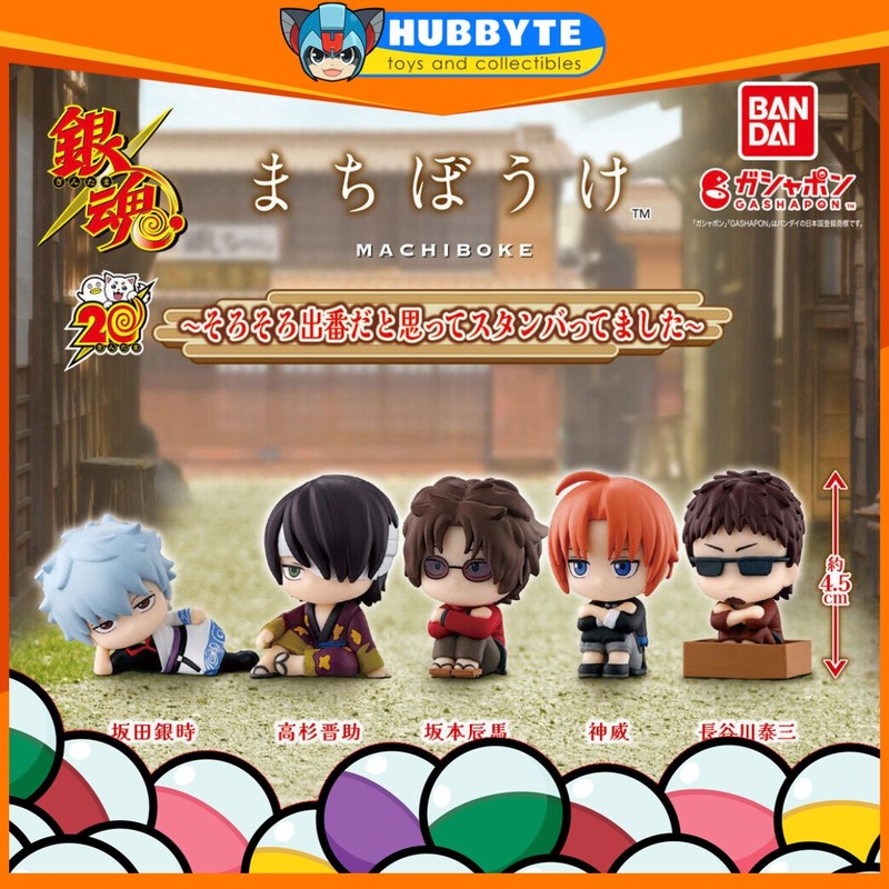 BACK-ORDER Bandai - Gintama Machiboke ~I was standing by thinking it was about time to appear~ [Set of 5]