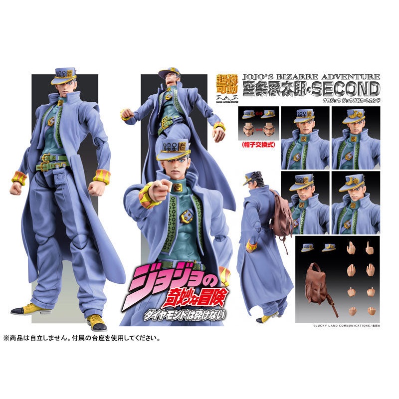 PRE-ORDER Medicos Entertainment - Super Action Statue - Jojo's Bizarre Adventure: Diamond is Unbreakable - Jotaro Kujo: Second
