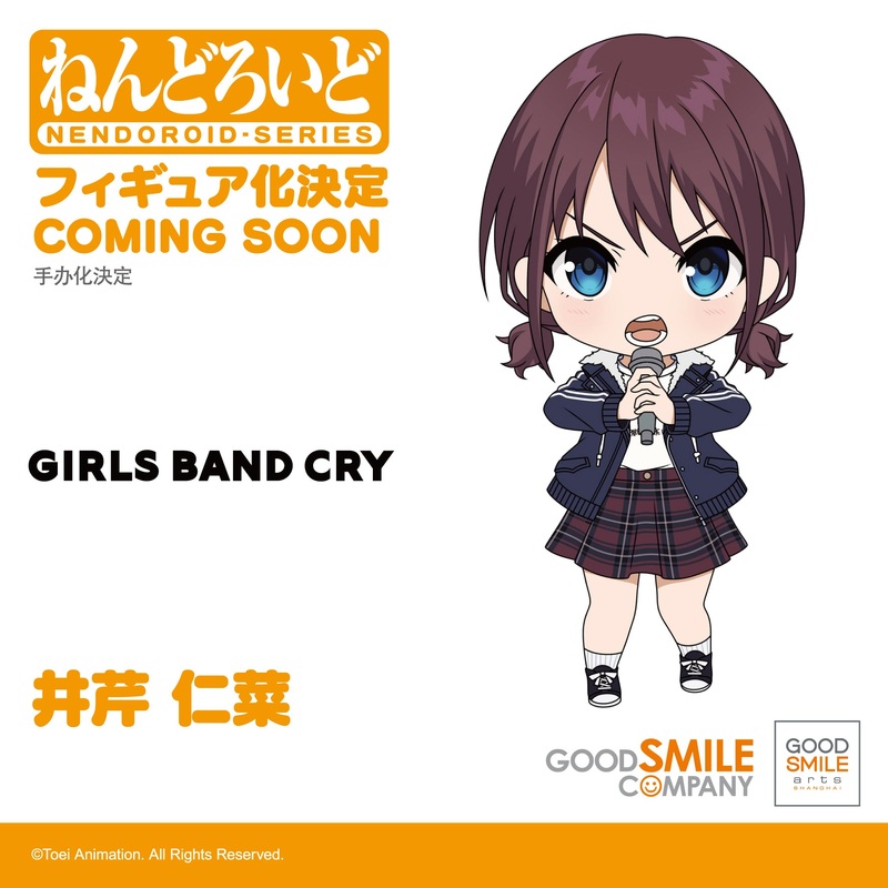 ADVANCE PRE-ORDER Good Smile Arts Shanghai - Nendoroid - GIRLS BAND CRY - Nina Iseri