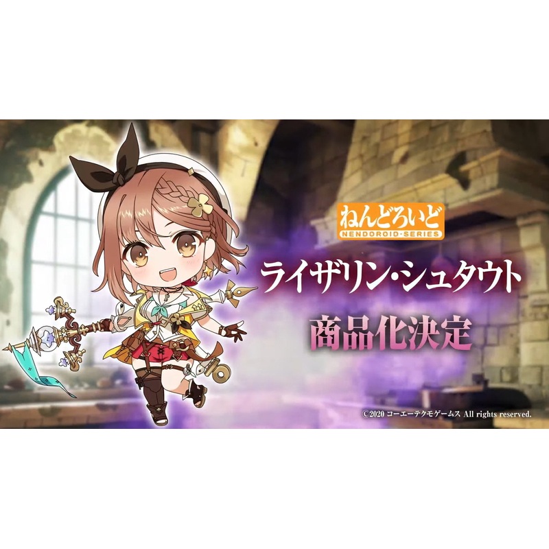 ADVANCE PRE-ORDER Good Smile Company - Nendoroid - Atelier Ryza 2: Lost Legends & the Secret Fairy - Ryzalin Stout
