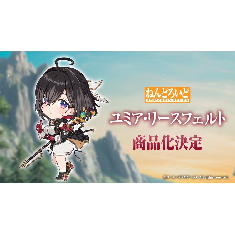 ADVANCE PRE-ORDER Good Smile Company - Nendoroid - Atelier Yumia: The Alchemist of Memories & the Envisioned Land - Yumia Liessfeldt