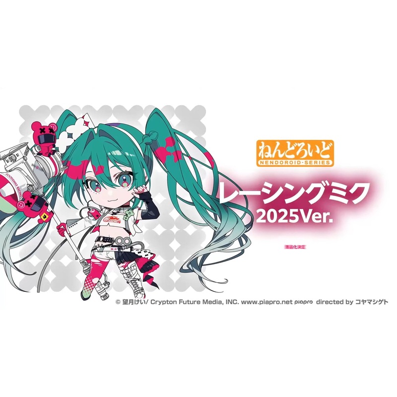 ADVANCE PRE-ORDER GOODSMILE RACING - Nendoroid - Hatsune Miku GT Project - Racing Miku 2025
