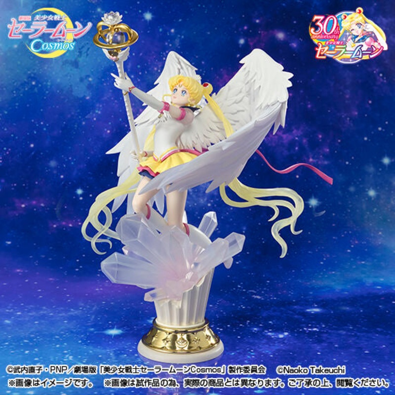 BACK-ORDER Bandai - Figuarts ZERO Chouette - Pretty Soldier Sailor Moon Cosmos - Eternal Sailor Moon -Darkness Calls to Light, and Light Summons Darkness-