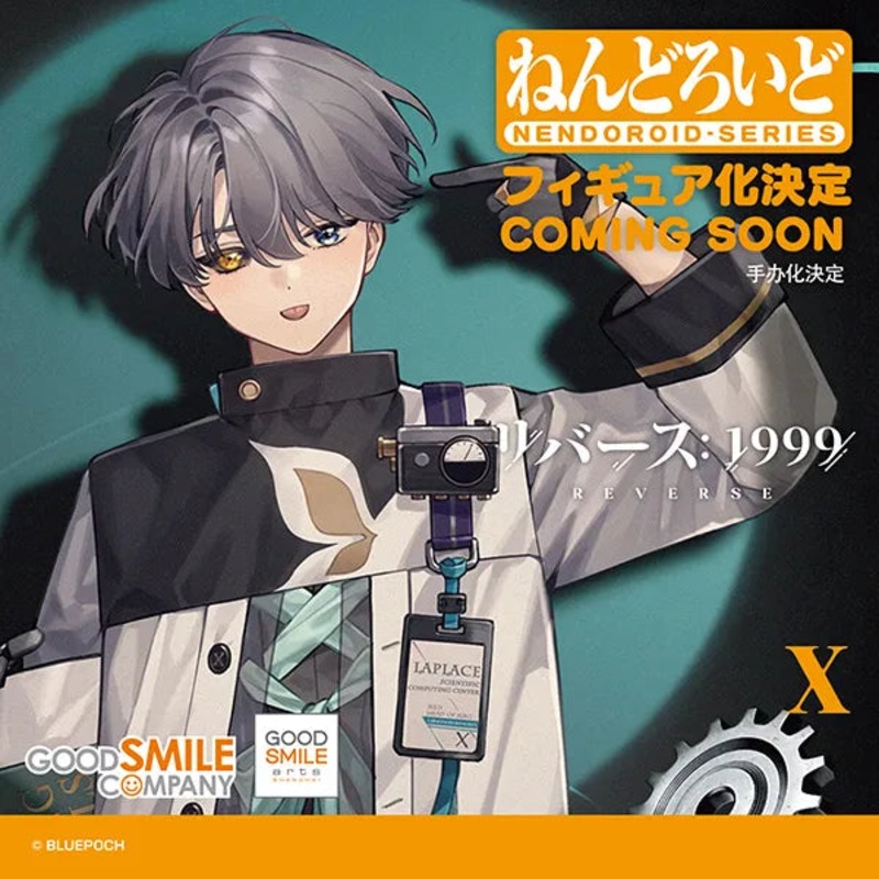 ADVANCE PRE-ORDER Good Smile Arts Shanghai - Nendoroid - Reverse: 1999 - X