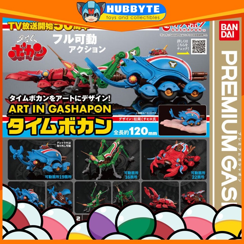 BACK-ORDER Bandai - ART IN GASHAPON Time Bokan [Set of 3]