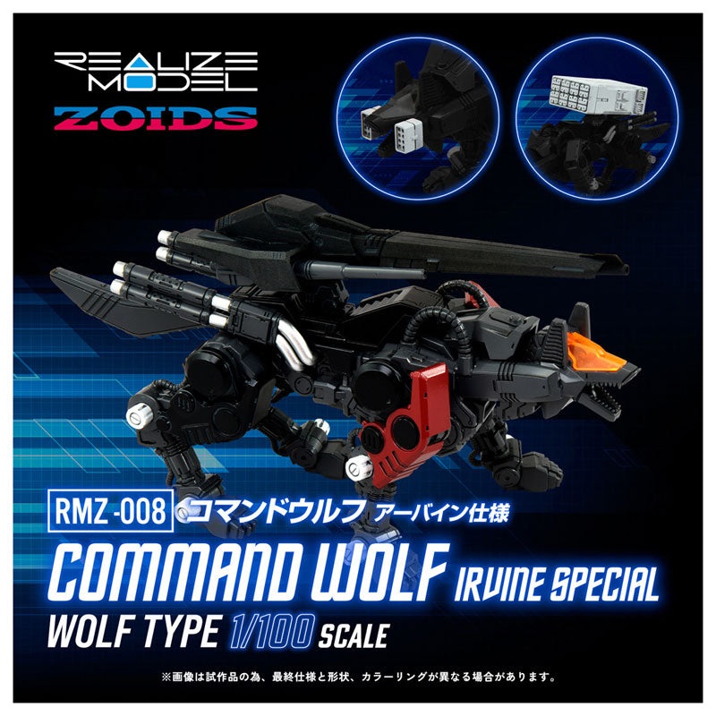 PRE-ORDER Takara Tomy - Realize Model - ZOIDS - RMZ-008 Command Wolf Irvine 1/100
