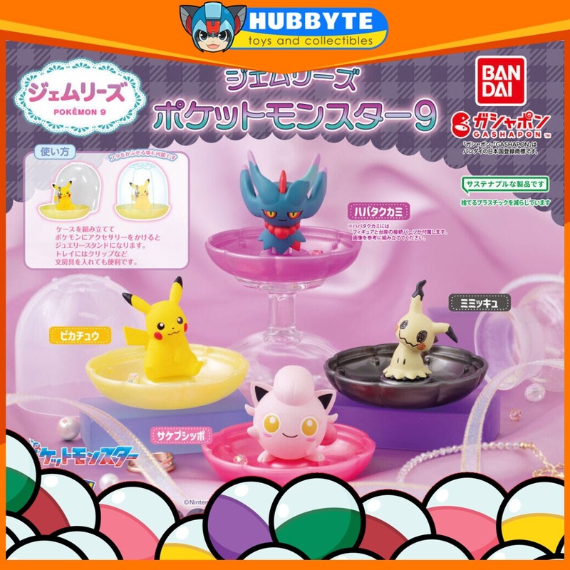 BACK-ORDER Bandai - Gemries Pokemon 9 [Set of 4]