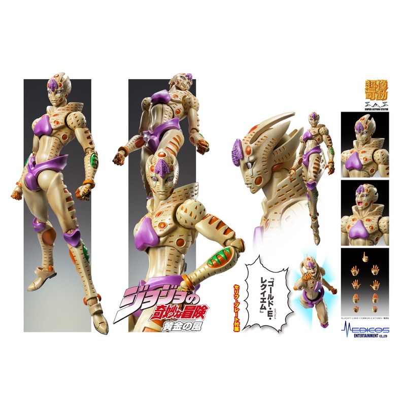 PRE-ORDER Super Action Statue #64 - Jojo's Bizarre Adventure: Golden Wind - Gold Experience Requiem [2nd Release]